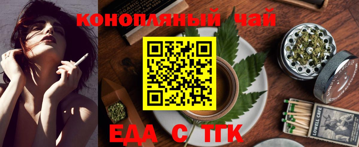 Чусовой  Canna-Cookies марихуана  Вход с VPN 