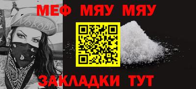 прущая мука Можга