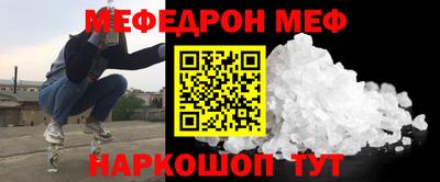 прущая мука Можга