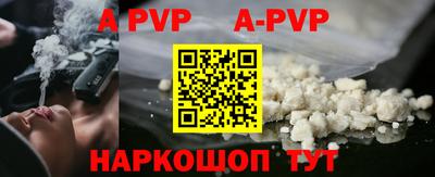 гидра Моздок