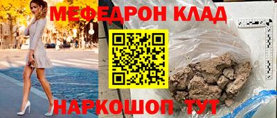 метадон Можайск
