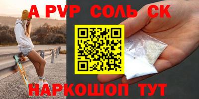 гидра Моздок