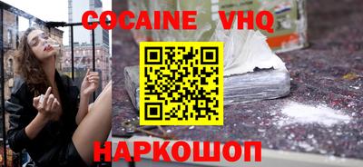 метадон Можайск