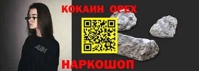 гидра Моздок