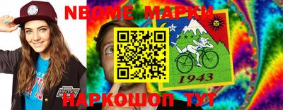 метадон Можайск