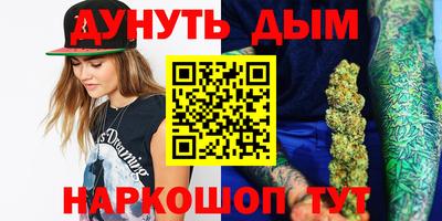 гидра Моздок