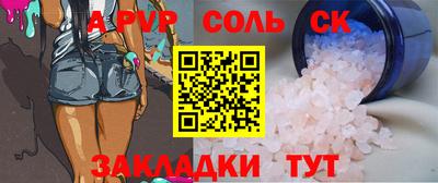 метадон Можайск