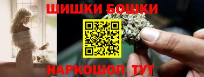 гидра Моздок