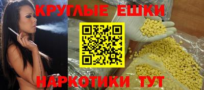 гидра Моздок