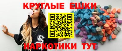 гидра Моздок