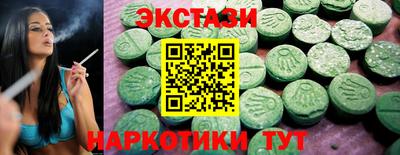 гидра Моздок