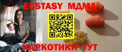 гидра Моздок
