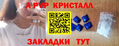 метадон Можайск