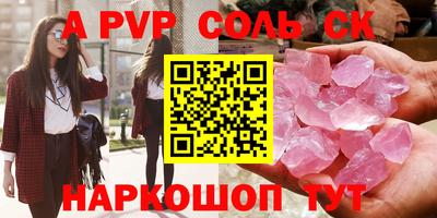 метадон Можайск
