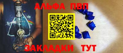гидра Моздок