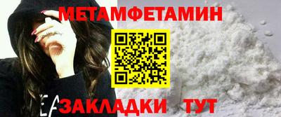 метадон Можайск