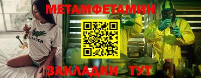 метадон Можайск