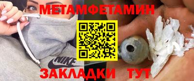 гидра Моздок