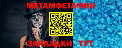 метадон Можайск