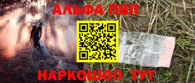 метадон Можайск
