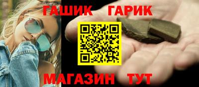 гидра Моздок
