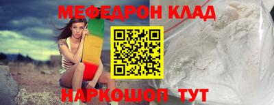 метадон Можайск