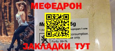 гидра Моздок