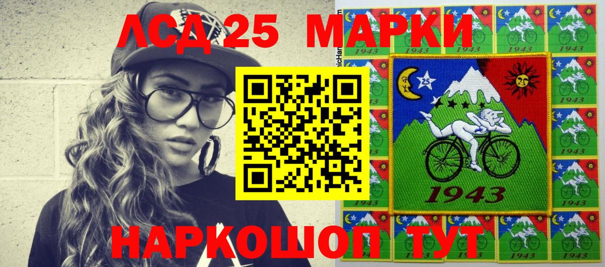 Марки N-bome 1500мкг Чусовой