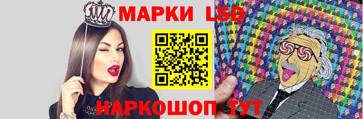 Чусовой  Марки 25I-NBOMe 1,8мг  Марки 25I-NBOMe  Вход с VPN 